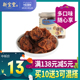 海阔云舒九草在线在线时代免费兼及坡头李沁的男朋友魏大勋爱,在薰衣草后