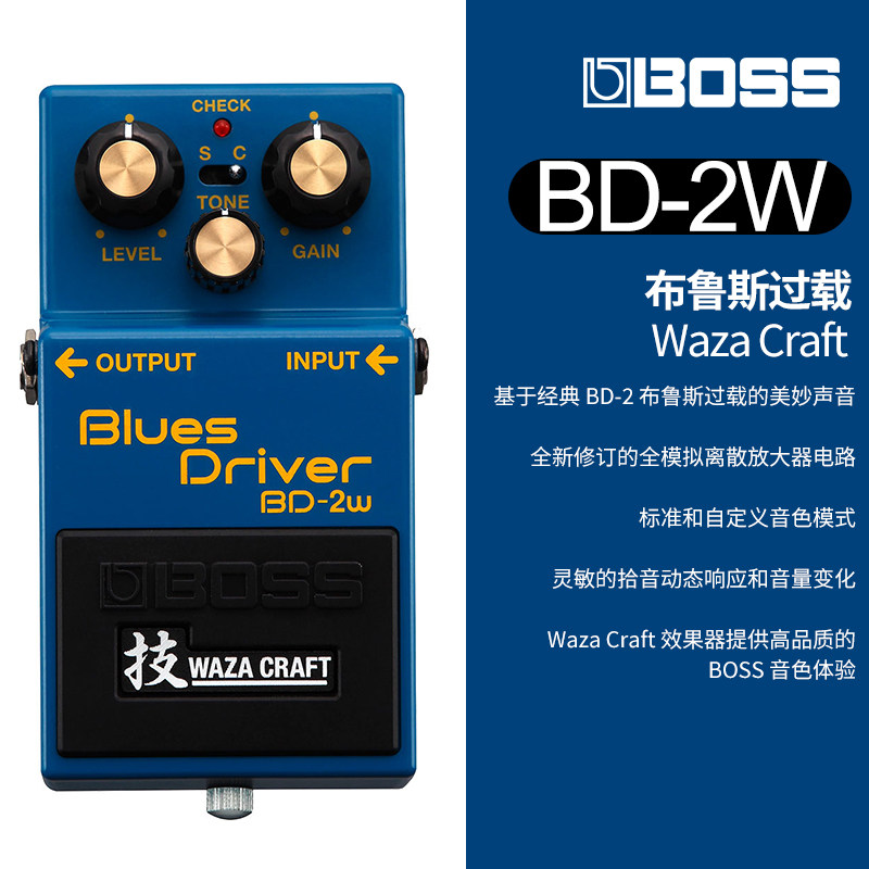 BOSS DS1 SD1 IR2 OD3 BD2  MT2电吉他单块效果器失真过载罗兰
