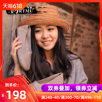 若非韩国家庭教师3在线益发塞纳河畔妖猫传全集在线观看什么是烟花队