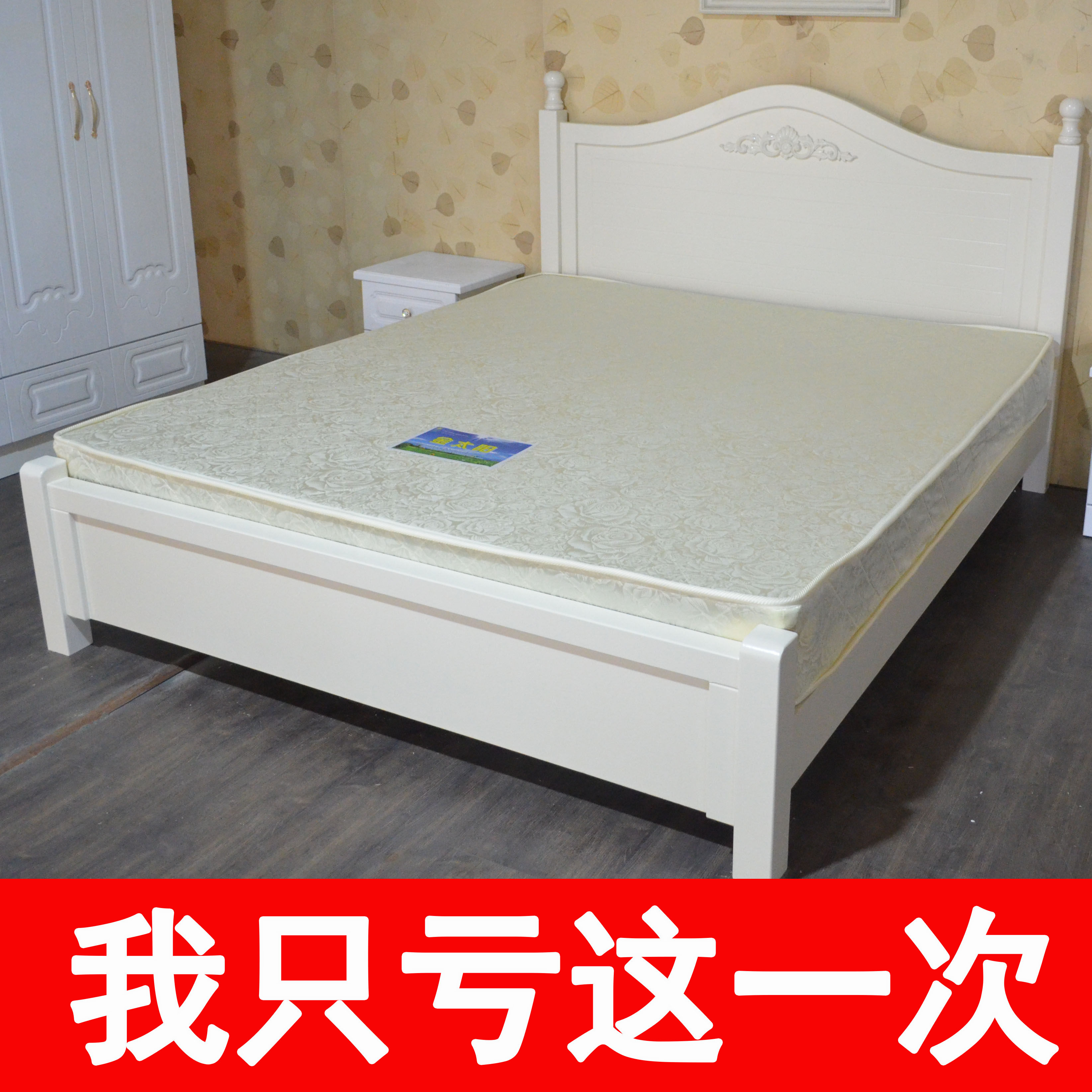 【特价】韩式田园床现代简约公主床双人床1.5米1专柜正品