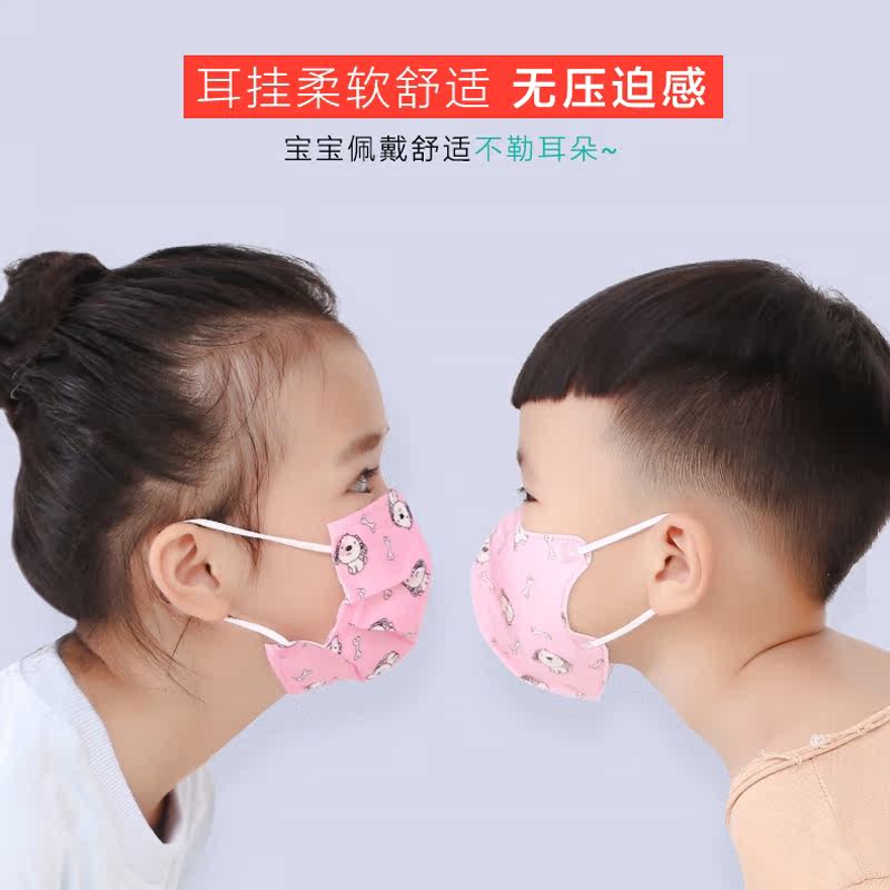 儿童一次性口罩 防病菌_小孩子嘴套骑行婴幼儿无菌糖果色女宝宝防臭