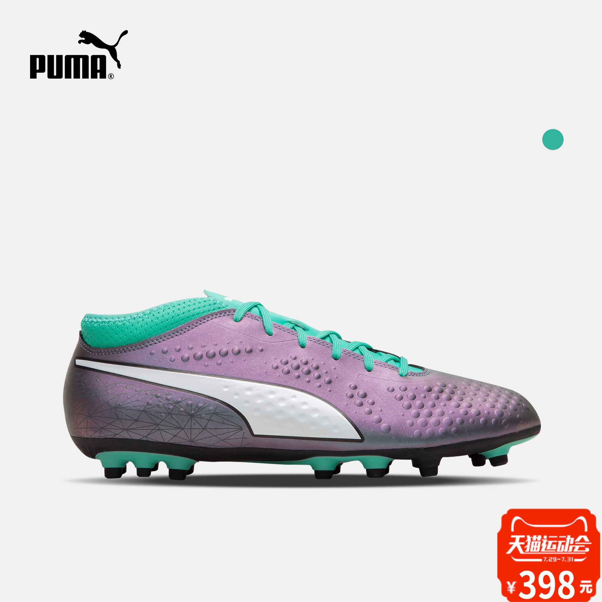puma彪马官方 男子足球鞋 puma one 4 il syn ag 104931