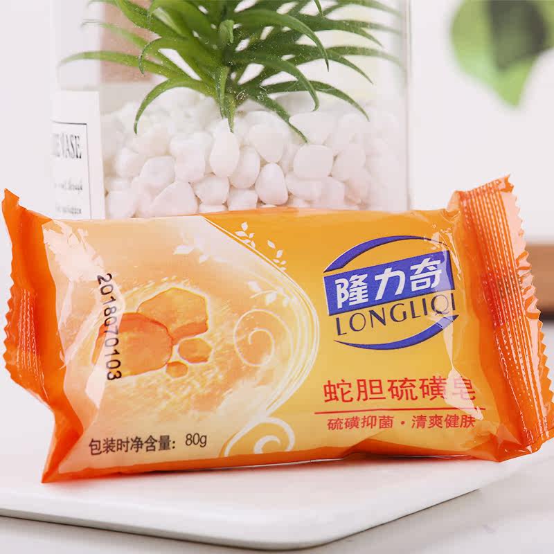 一折隆力奇香皂