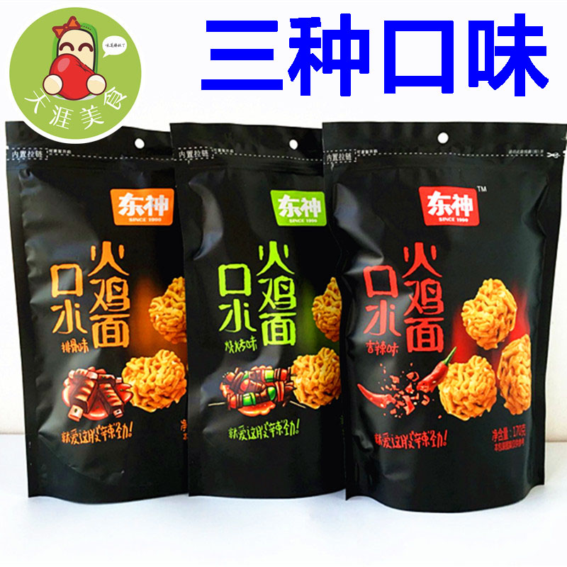 【1份包邮】东神休闲零食口水火鸡面 170g口水面小丸子方便干脆面