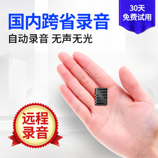 录音笔专业高清降噪wifi手机远程控制录音设备超长待机小型上课用随身录音器学生正品听音器
