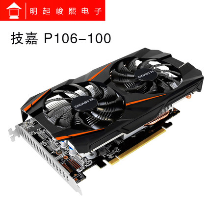 索泰gtx10603gd5毁灭者图片