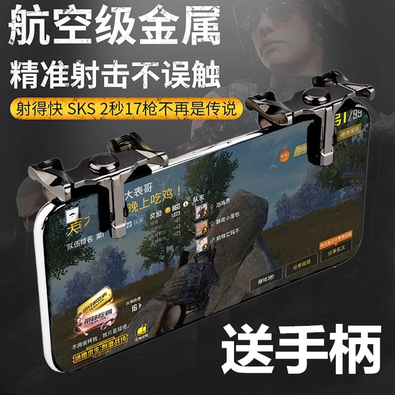  3、哪个一个更适合PUBG Mobile