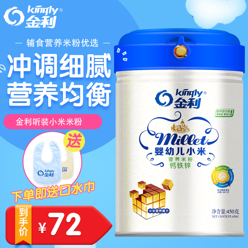 巫山县小米商城花呗分期付款怎么还【加▲威信