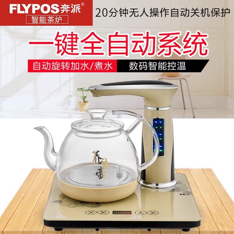 智能自动上水电热水壶家用全自动抽水加水茶具玻璃保温泡茶烧水壶