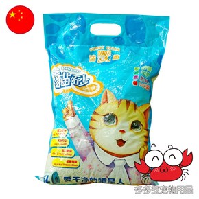 石家庄包真皮座椅