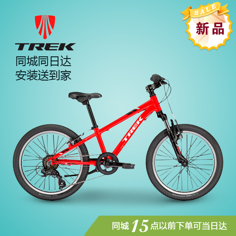 trek儿童自行车20寸变速山地车 5-7岁男孩单车小学生脚踏车