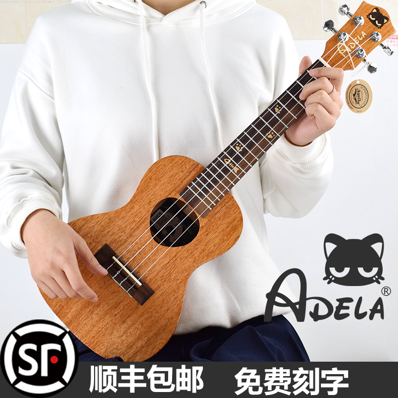 奈施阿德拉adela尤克里里喵c 初学入门23寸ukulele成人面单小吉他