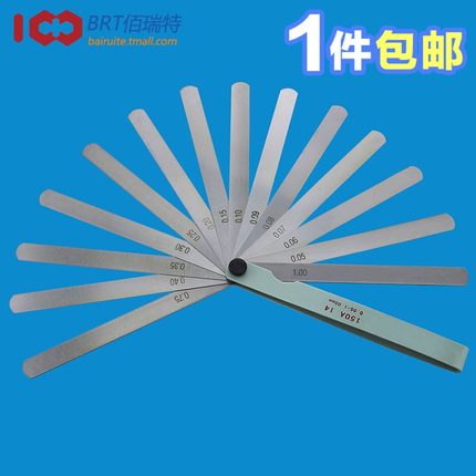 平整度检测塞尺缝隙检测尺斜面尺斜度尺间隙尺楔形塞尺斜塞尺高精_7折