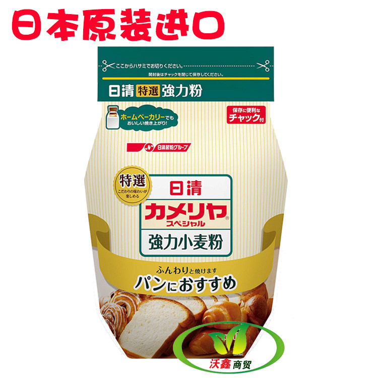 日本进口面粉 日清紫罗兰高筋面粉强力小麦粉 1kg 特选烘焙蛋糕粉