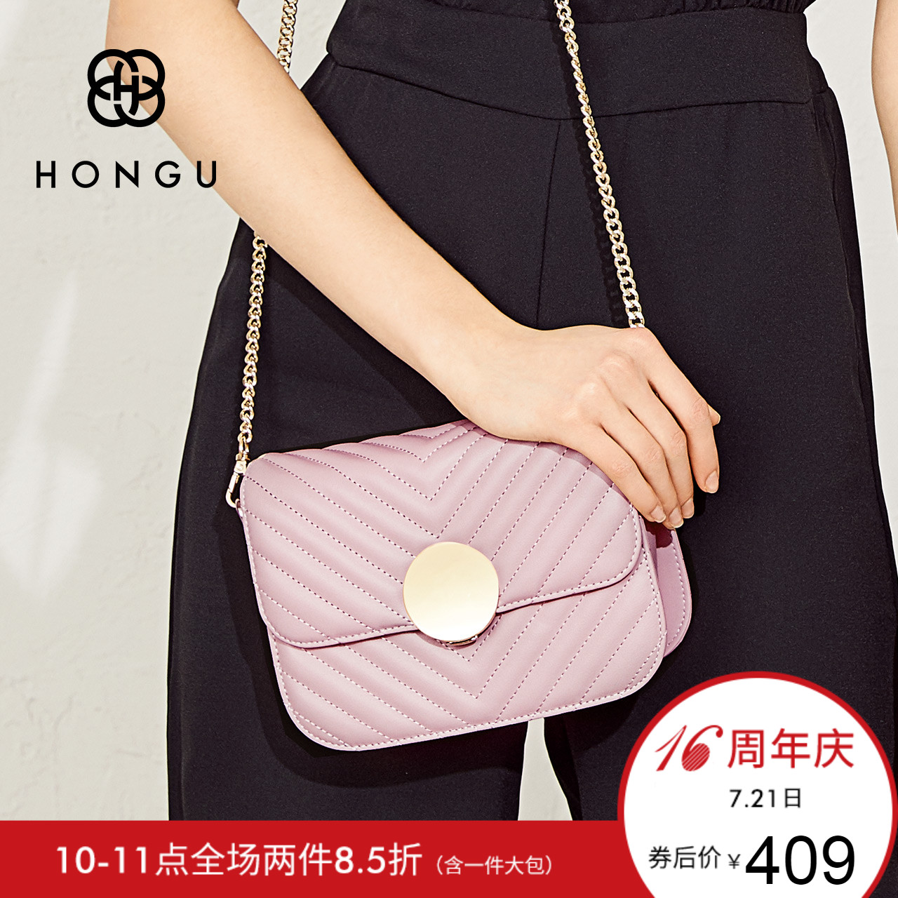 红谷女包