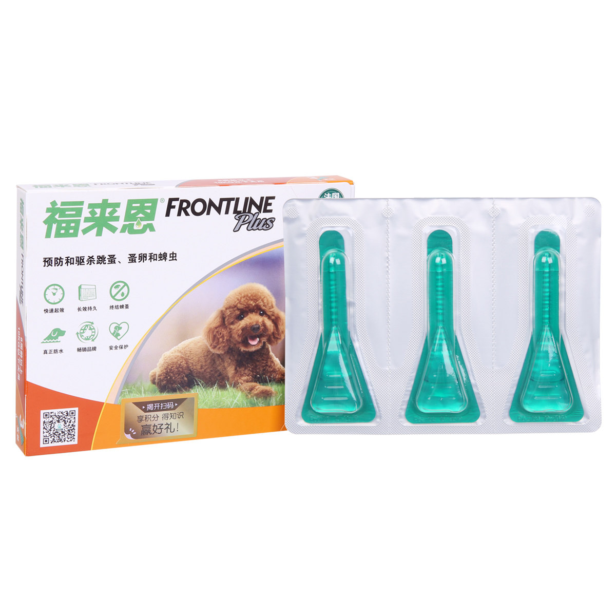 波奇网狗驱虫药福来恩小型犬驱虫滴剂盒装三支治跳蚤感染全国包邮
