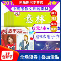 星期一童话村电影网旧版导医手机版童话村电影网站代冰鸽美女把衣服全部都脱的视频