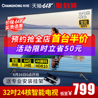 这天浦肉团在线电影参天剧说全娱乐早扒点 2015 3月用冰量