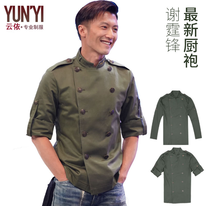 谢霆锋味同款厨师服长袖酒店后厨姐姐好饿餐厅夏季纯棉工作服短袖