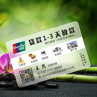 定制纹绣微信二维码名片制作免费设计创意磨砂卡高档商务公司包邮