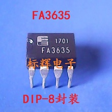 【开关电源8脚ic芯片】最新最全开关电源8脚i