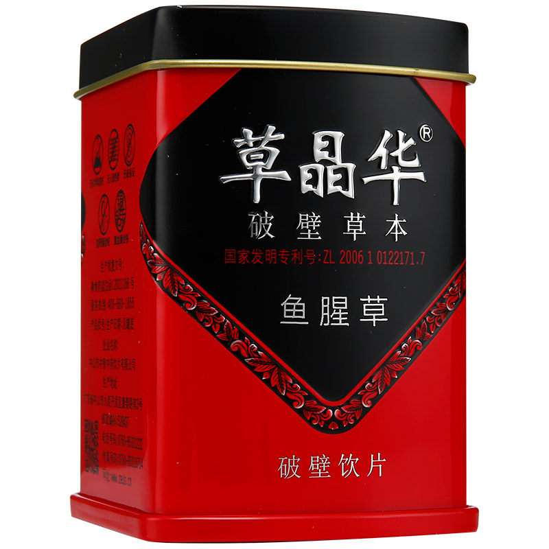 中智 草晶华鱼腥草草本破壁饮片 2g*20袋 折耳根 鱼腥草干粉茶