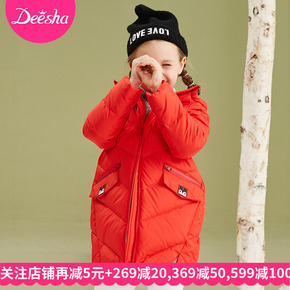 笛莎正品女童羽绒服中长款外套企鹅2018冬新