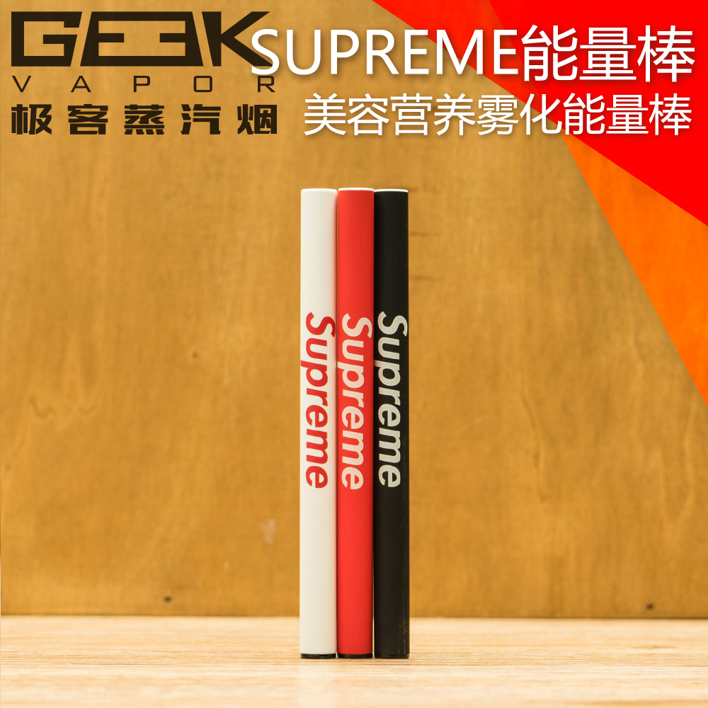 能量棒吸入式_正品supreme能量棒电子烟美容雾化能量棒一次性女士吸入