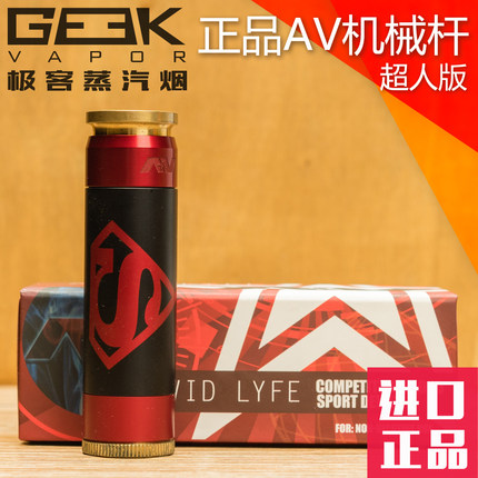 好货如云 电子烟/烟油