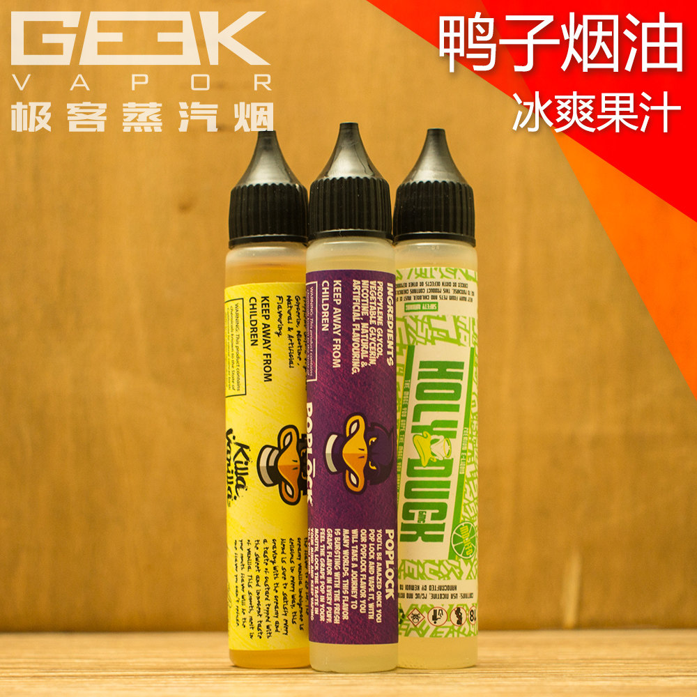 戒烟 正品恶魔之吻烟油电子烟水果口味大烟雾电子烟液 烟帝蒸汽