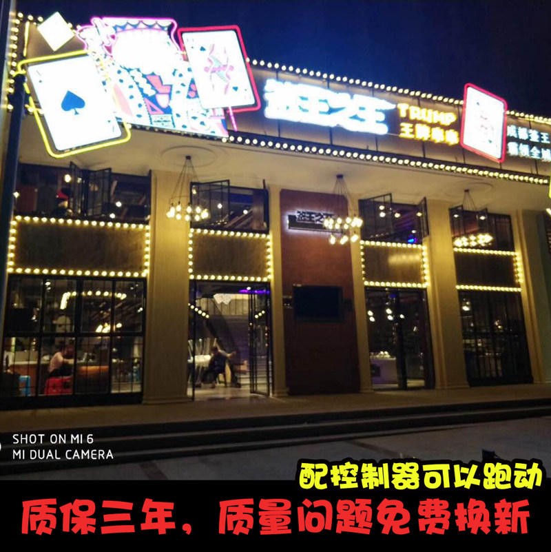 七彩led跑马灯泡广告牌灯防水发光灯带工程亮化门头灯门面装饰灯优惠