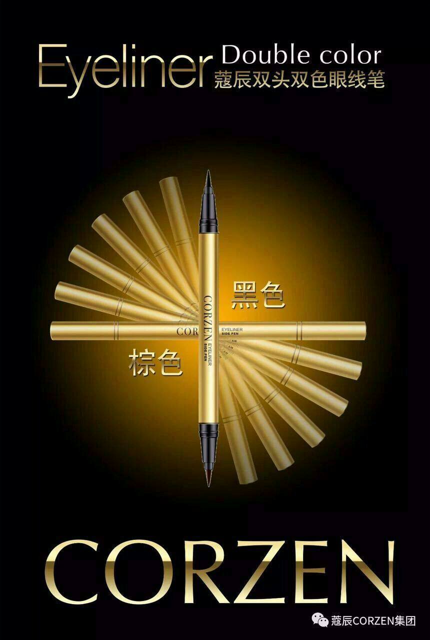 一折双头眼线笔 初学者_新品蔻辰寇辰正品双头双色眼线笔易上色防水防