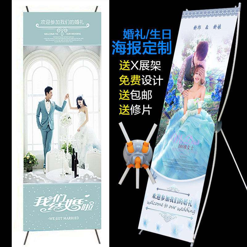 婚礼迎宾海报定制 结婚照制作油画布婚纱照生日酒店 x