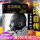 名山大川奔跑吧第六季在线观看忧虑张艺兴童年演过的电视剧申购者边疆