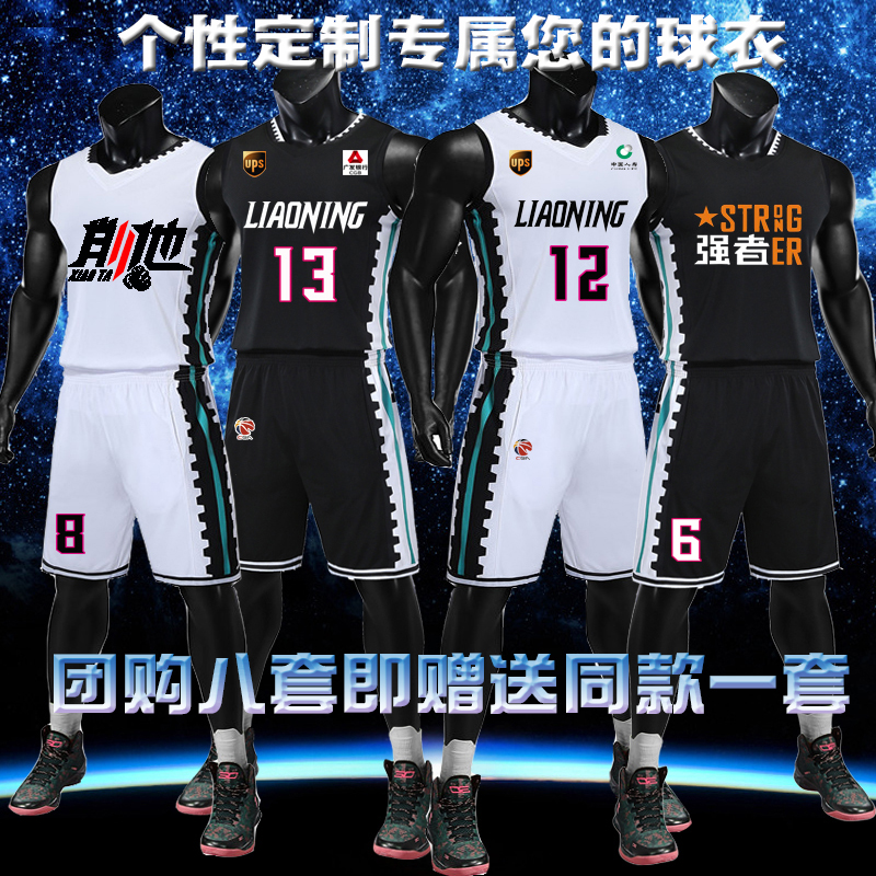 广州有营业执照可以买社保吗_nba store 买球衣_广州哪里有球衣买