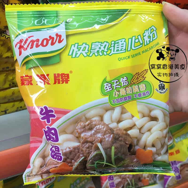 香港进口 家乐牌快熟通心粉 牛肉汤味 80g 非油炸 进口方便面