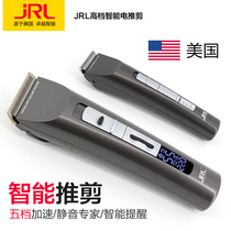 出口型JRL理发器刻痕电推剪子充电式成人电动剃头刀专业发廊液晶