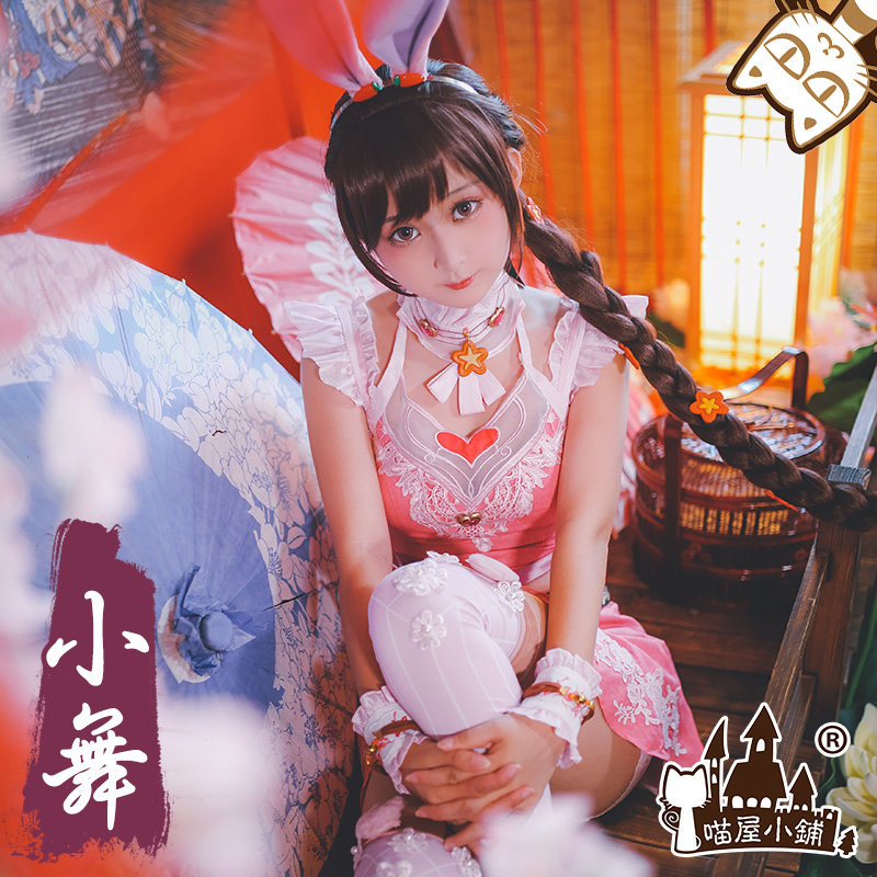 cosply服装女古风_喵屋小铺斗罗cos服女主柔骨魅兔小舞cosply服装女