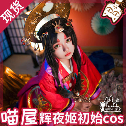 定做 网易 手游阴阳师 sr 式神 孟婆 cosplay 印花和服_7折现价398元