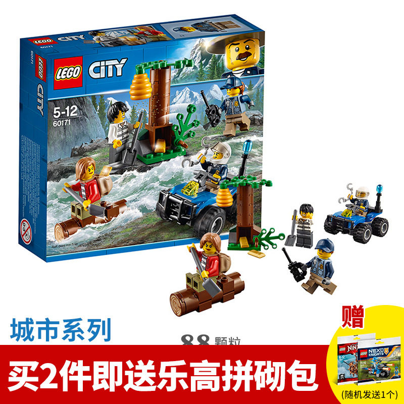 乐高城市警系列_乐高积木城市系列60171山地特警入门套装男孩益智拼装