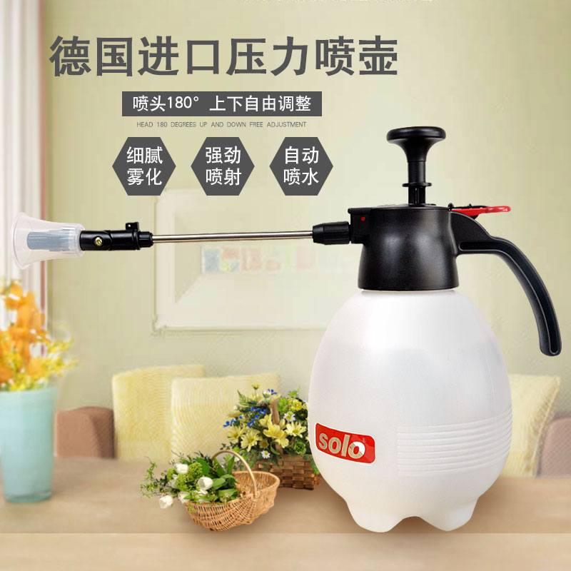 德国进口园艺喷壶喷雾器 高压气压式 多肉植物浇水洒水喷水浇花