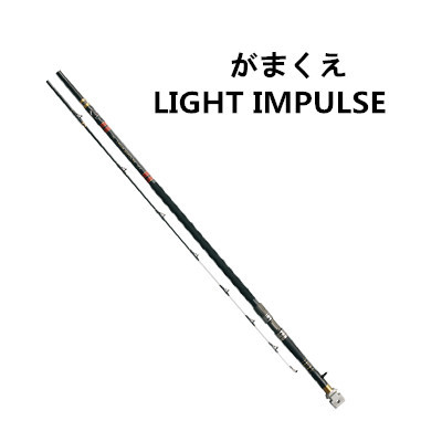 伽玛卡兹(gamakatsu) light impulse 重型矶钓竿