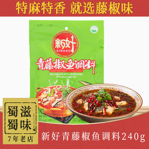 酸菜鱼调料
