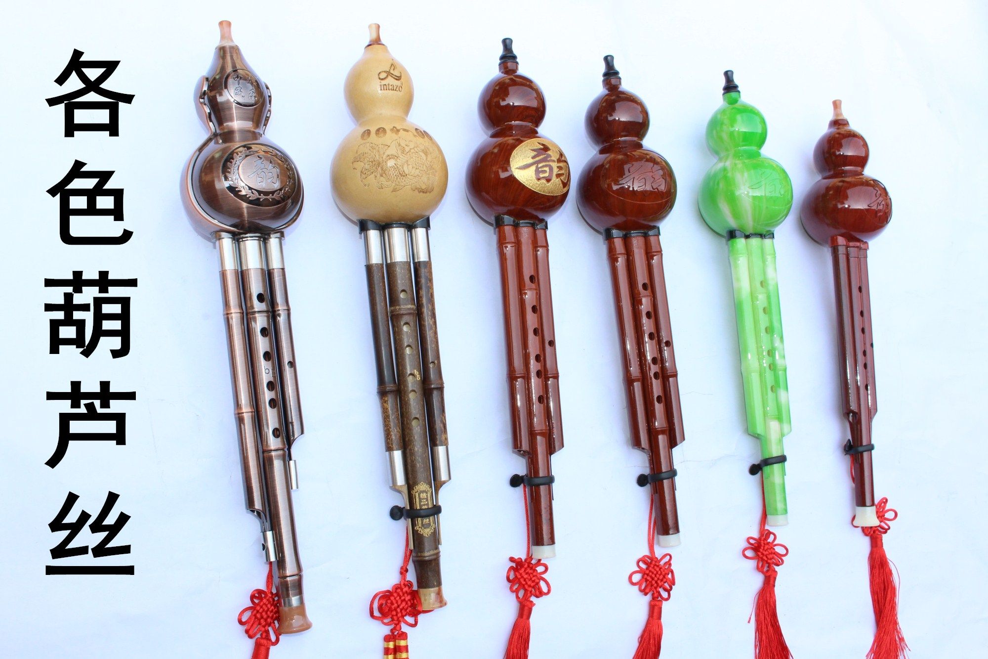 葫芦丝乐器 紫竹乐器 儿童入门 学生 降b调 c调 初学 葫芦丝