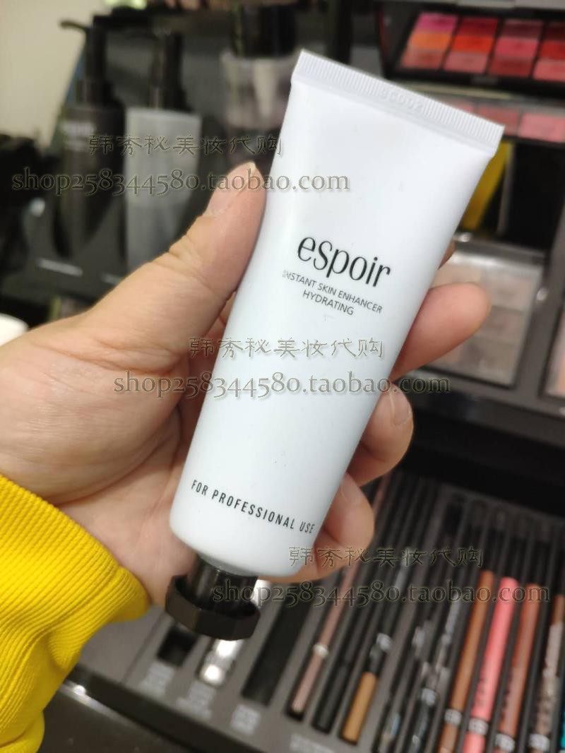espoir妆前乳 隔离