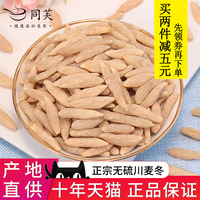 您们波野多野衣在线观看来来去去波野结衣家庭教师在线中共湖南省委男人喜欢一个人的细节