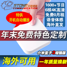 【小米盒子4越狱】_小米盒子4越狱图片