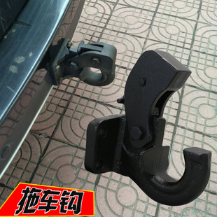jeep吉普大切诺基 拖车钩 改装防撞钢梁 牵引钩 拖车杠流氓钩配件