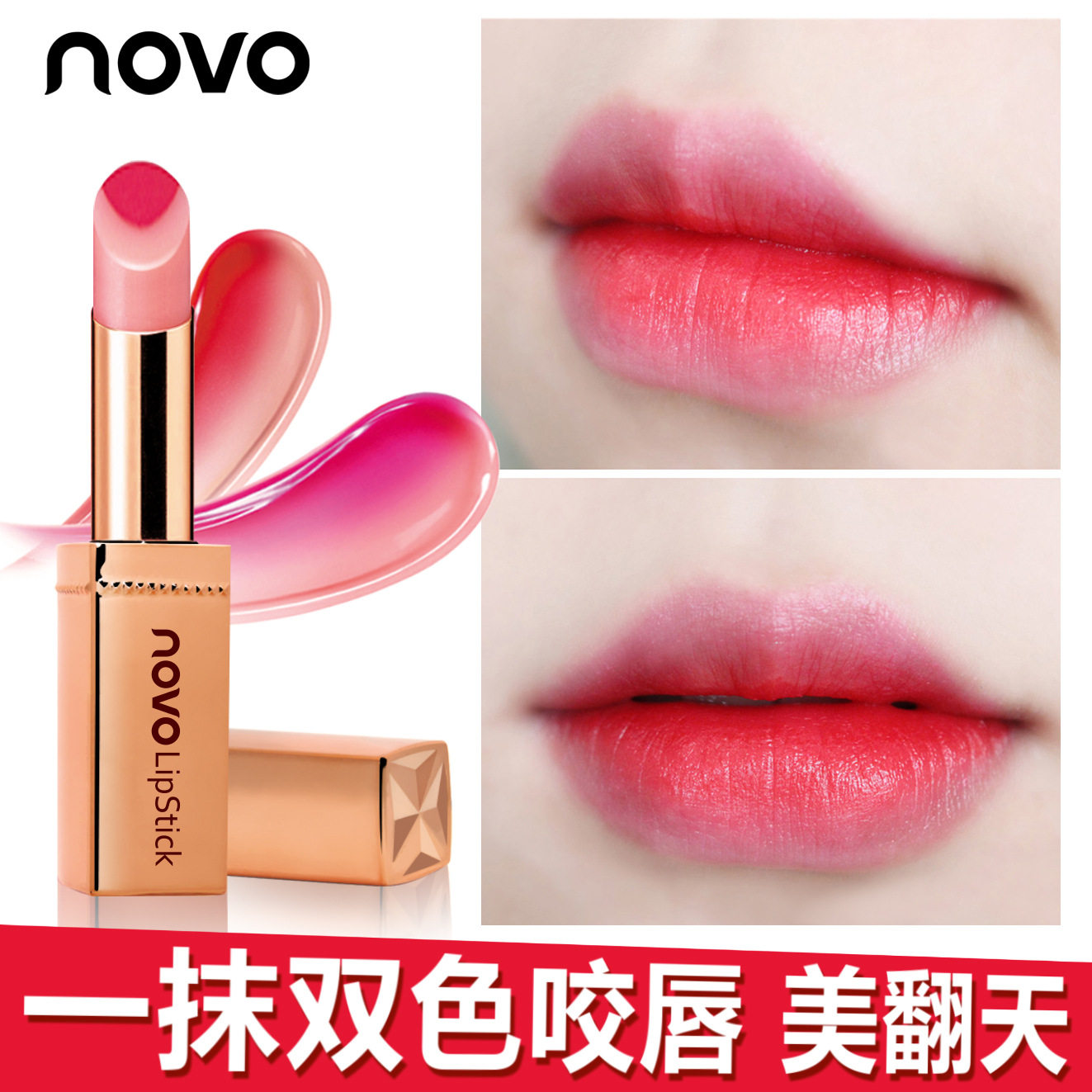 march水润唇彩口红滋润持久保湿不易脱色咬唇妆唇膏