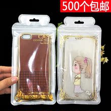 【苹果自封口塑料袋】_苹果自封口塑料袋图片